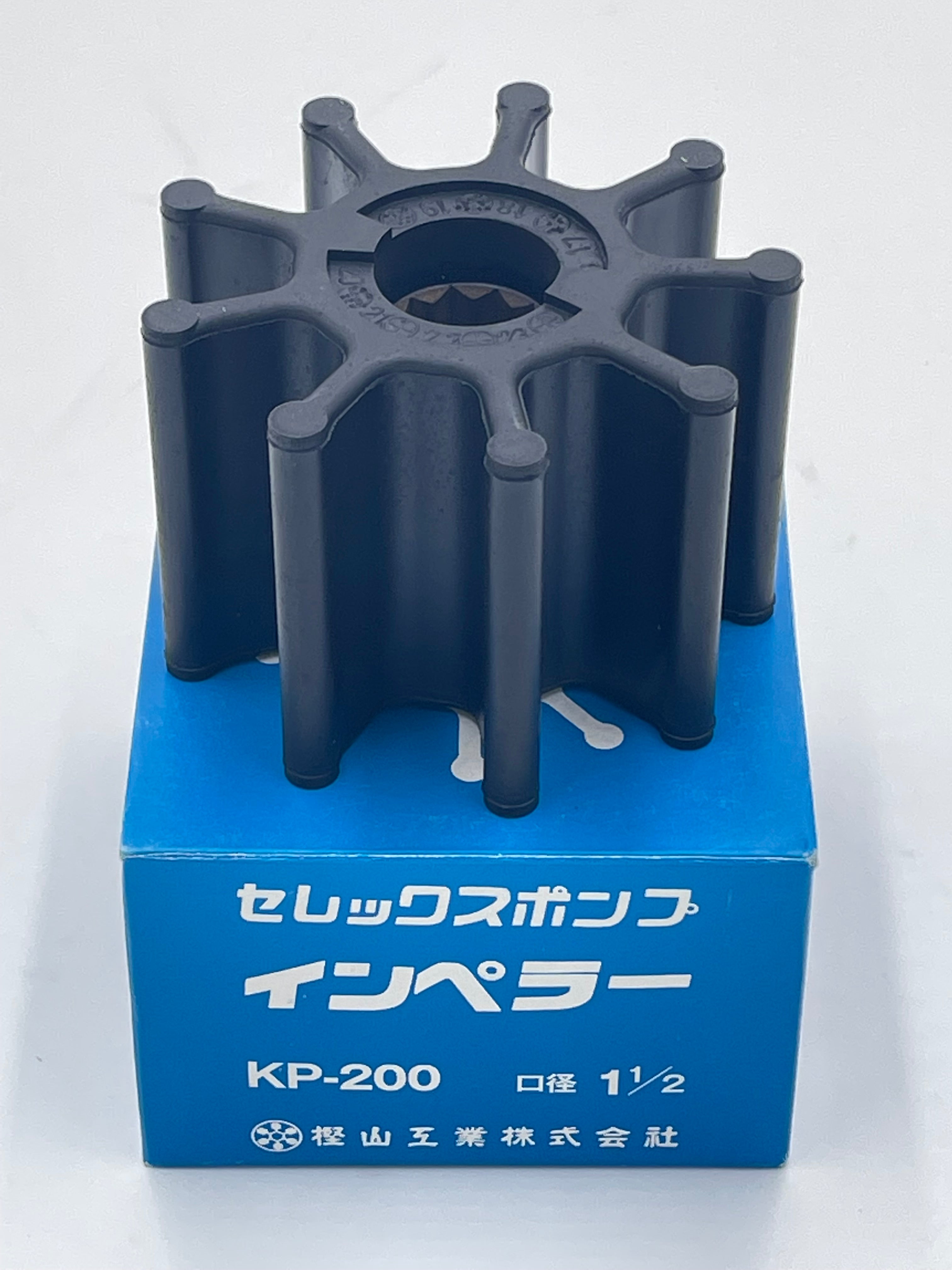 樫山工業 セレックスポンプインペラー KP-200 – せんぐ市場