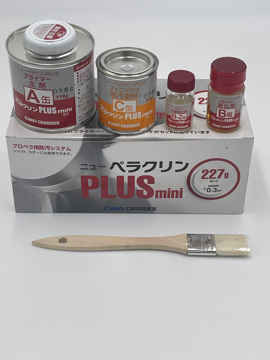 中国塗料 ニューペラクリンPLUS mini 227g セット