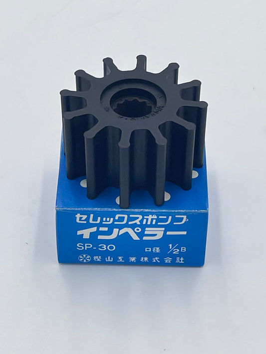 樫山工業 セレックスポンプインペラー SP-30
