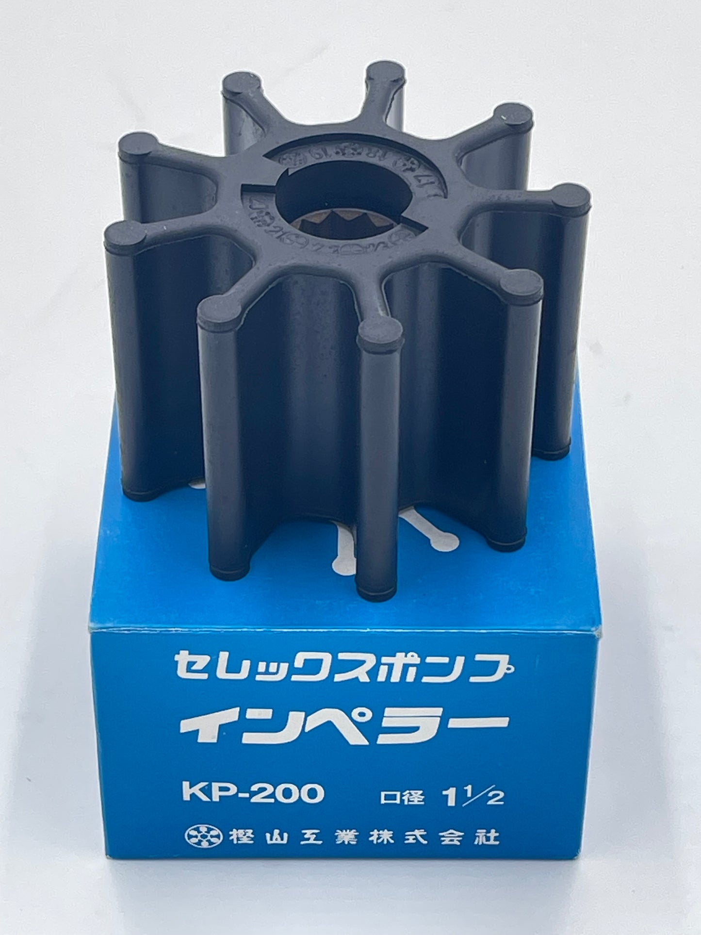 樫山工業 セレックスポンプインペラー KP-200