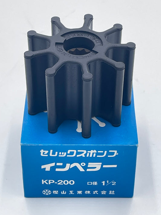樫山工業 セレックスポンプインペラー KP-200