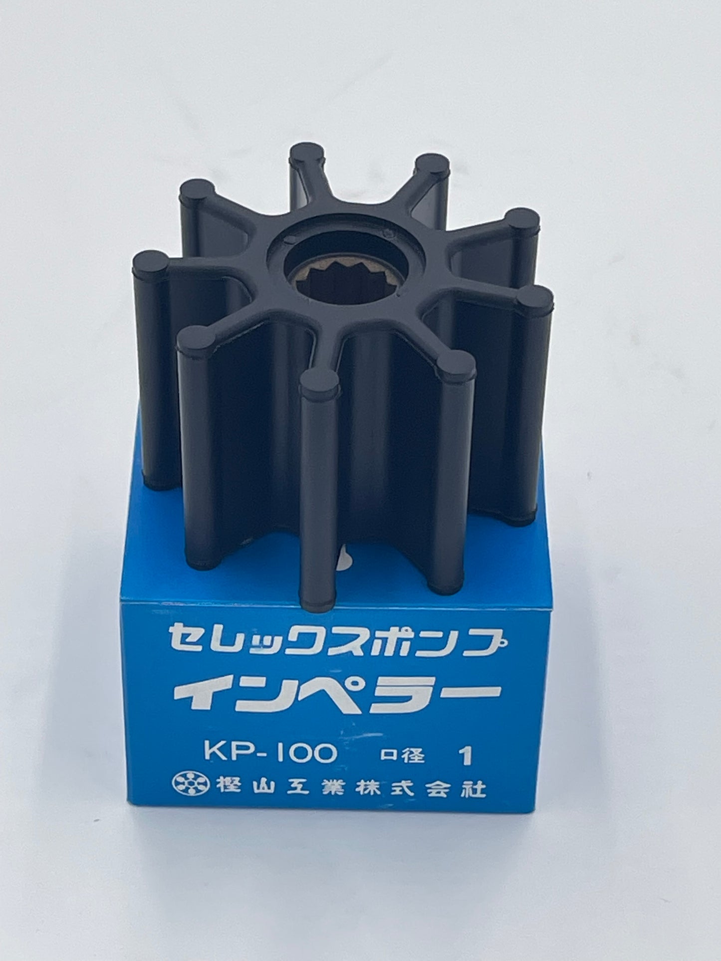 樫山工業 セレックスポンプインペラー KP-100